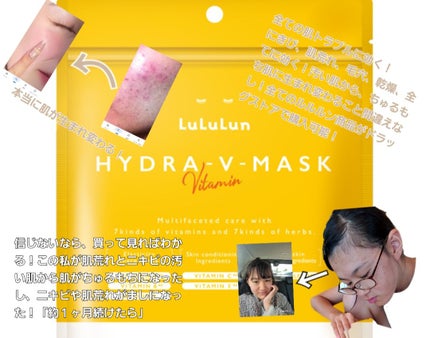 を使ったクチコミ(3枚目)