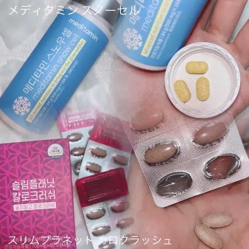 スノーセル/メディタミン/美容サプリメントを使ったクチコミ（2枚目）