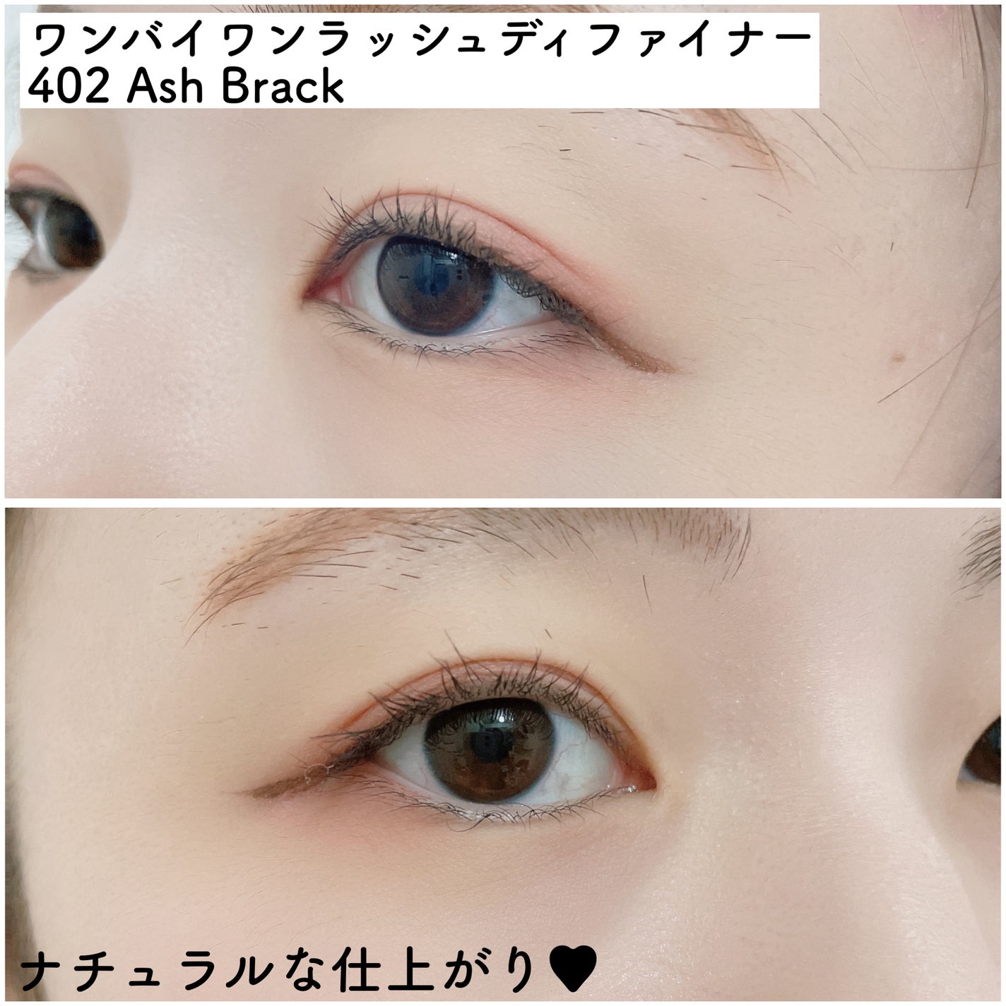 ブラーフィニシュシャドウパレット/Dinto/アイシャドウパレットを使ったクチコミ(4枚目)