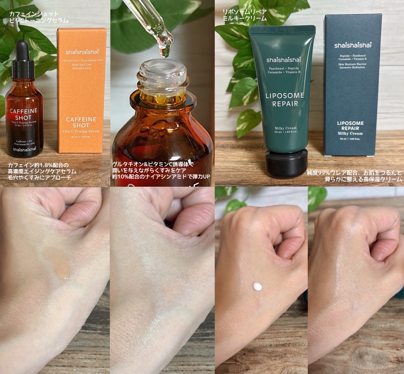 サンキスド プランプ リップバーム/shaishaishai/リップバームを使ったクチコミ（2枚目）