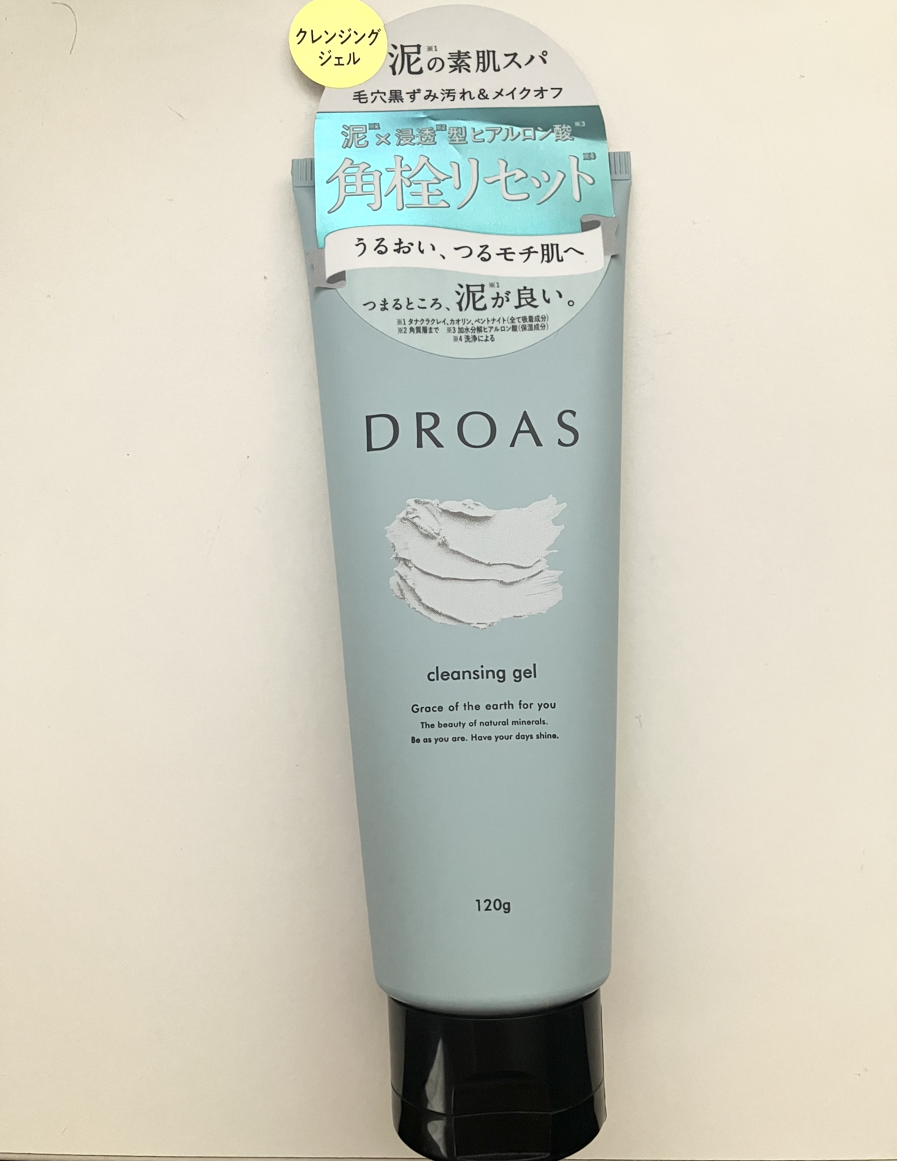 DROAS クレイクレンジングジェルのクチコミ「DROAS　クレイクレンジングジェル
✼••┈┈••✼••┈┈••✼••┈┈••✼••┈┈••.....」（1枚目）
