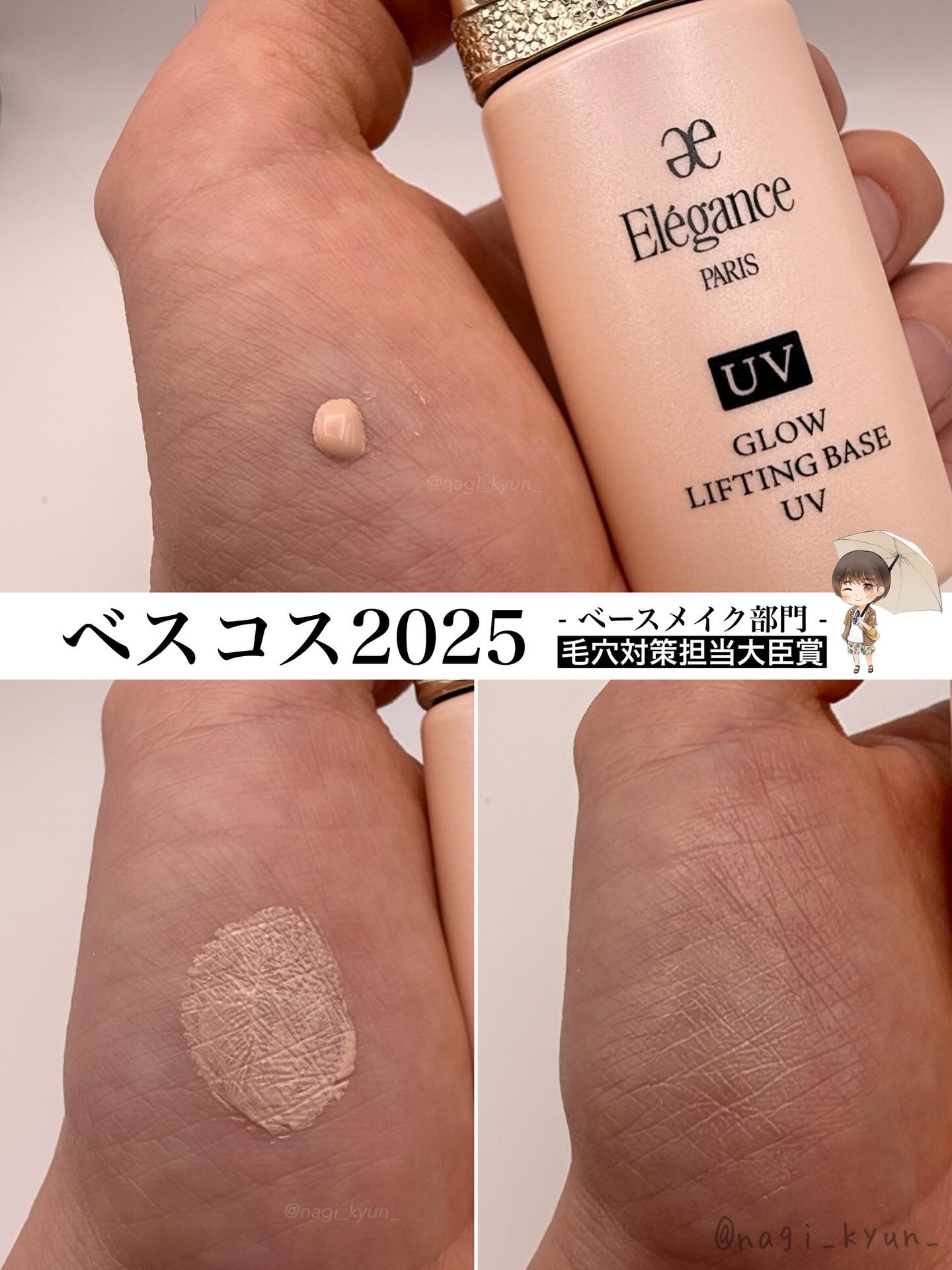 SK-II ジェノプティクス CC プライマー/SK-II/CCクリームを使ったクチコミ（2枚目）