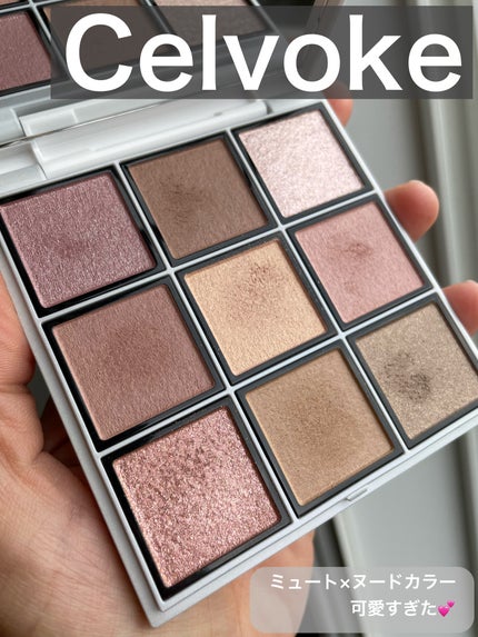 セルヴォーク エクスプレッシヴ アイズ/Celvoke/アイシャドウパレットを使ったクチコミ(1枚目)