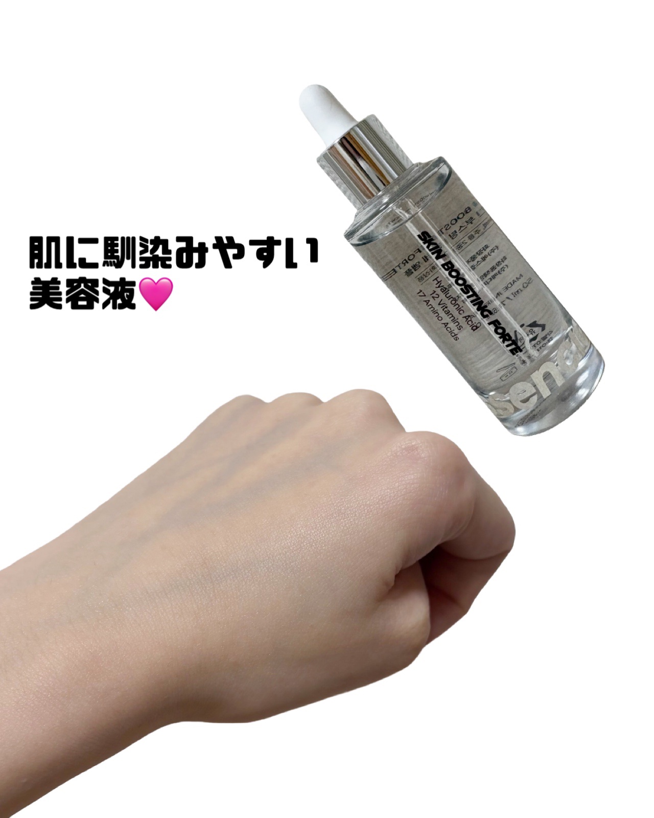 PDRNエクソソームアンプル/essenciel/美容液を使ったクチコミ（2枚目）