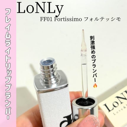 フレイムライトリッププランパー/LoNLy /リッププランパーを使ったクチコミ(2枚目)