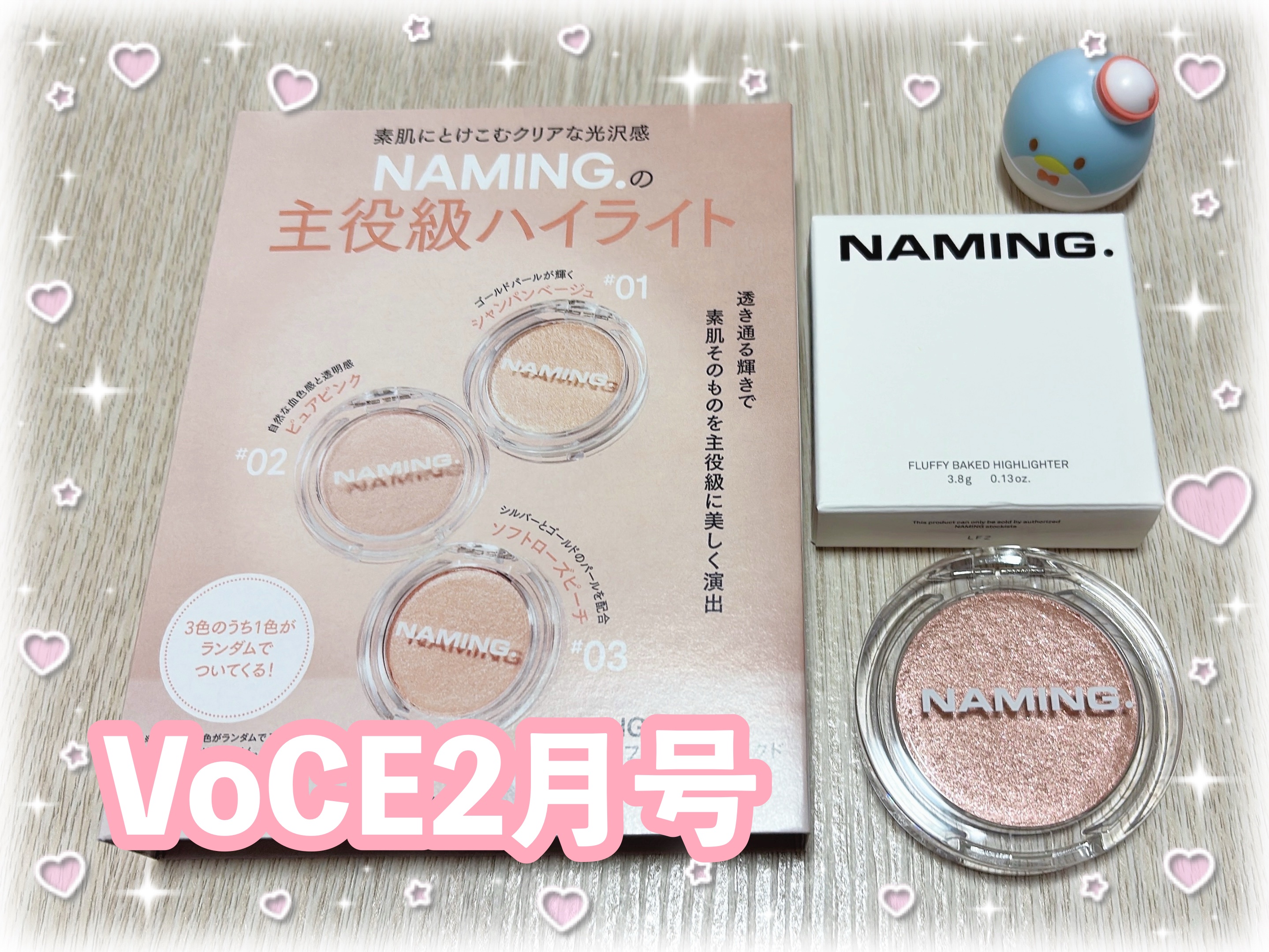 ネーミング フラッフィーベイクド ハイライター/NAMING./パウダーハイライトを使ったクチコミ（1枚目）