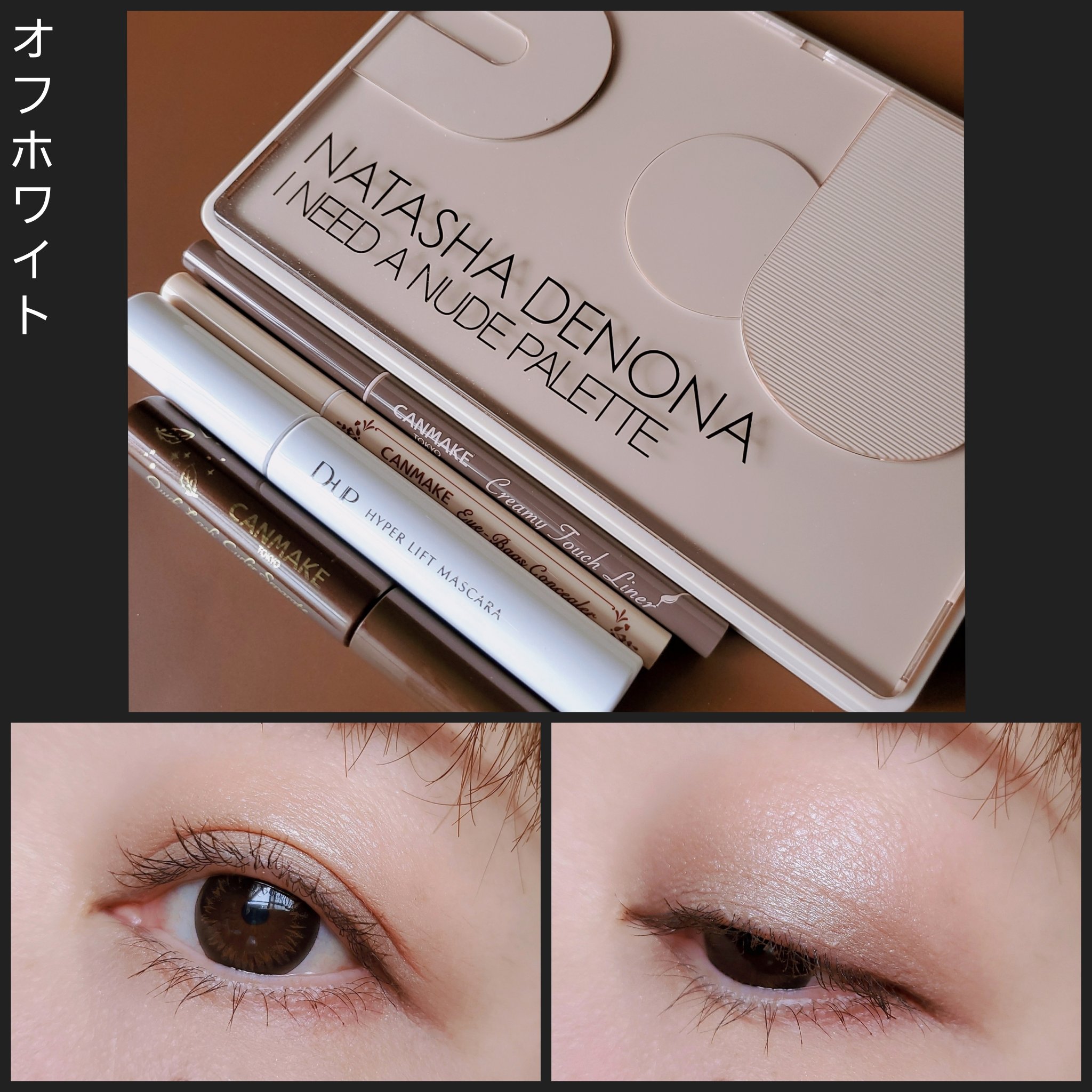 シャドーカスタマイズ/MAJOLICA MAJORCA/単色アイシャドウを使ったクチコミ（2枚目）