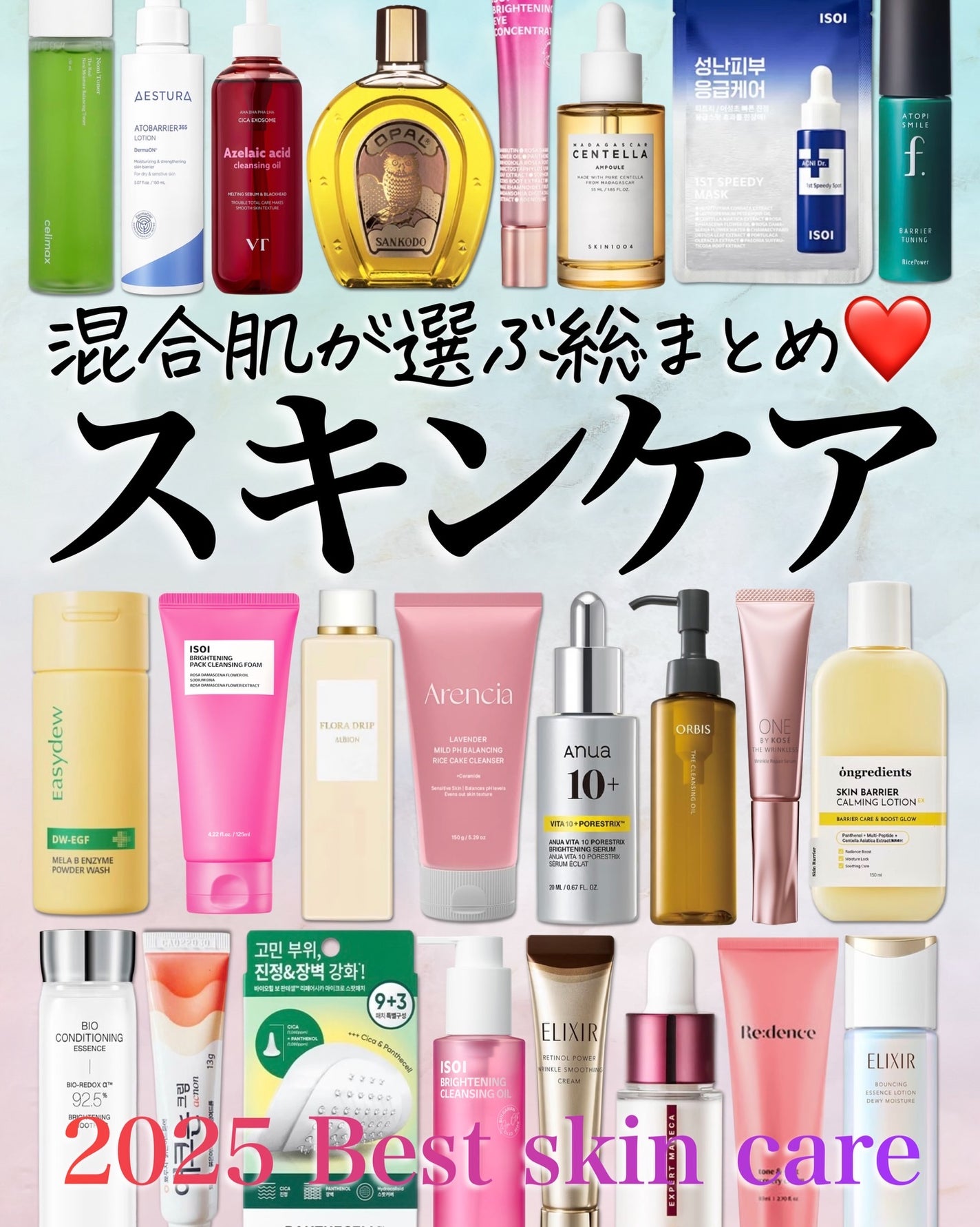 アスカ on LIPS 「2025年ありがとう!!🥰/今年も1年変わらず応援いただいた皆..」(1枚目)