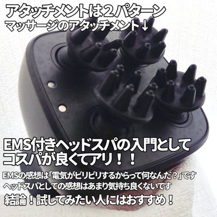 EMSヘッドスパ EX08/RELX/ヘッドマッサージャーを使ったクチコミ(2枚目)