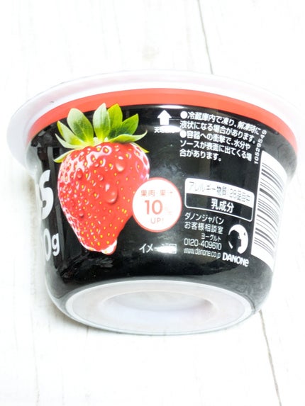 ダノンオイコス 脂肪0(ゼロ) /オイコス/ヨーグルトを使ったクチコミ(3枚目)