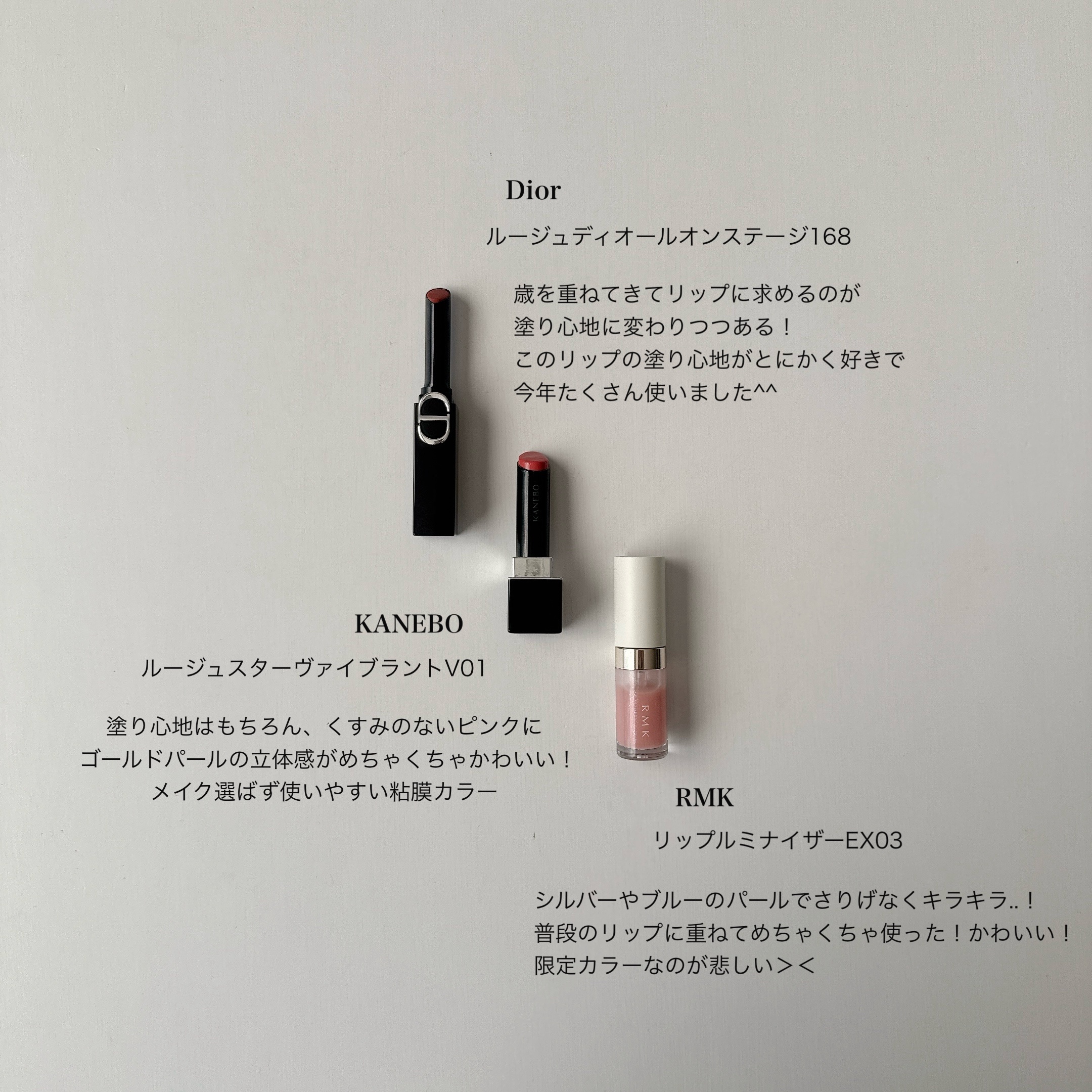 ルージュ ディオール オン ステージ 168 コッパー アトラクション シャイン/Dior/口紅・グロス・リップライナー・リップケアを使ったクチコミ（1枚目）