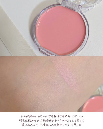 クリームチーク/キャンメイク/ジェル・クリームチークを使ったクチコミ(3枚目)