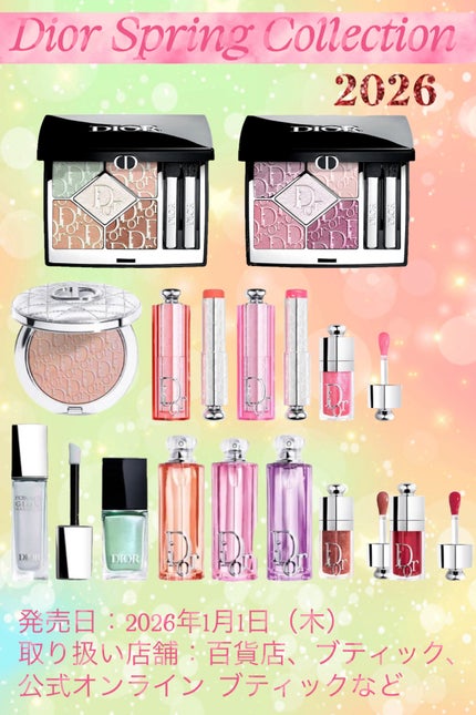 ディオール アディクト リップ グロウ オイル 012 ローズウッド/Dior/リップオイルを使ったクチコミ(1枚目)