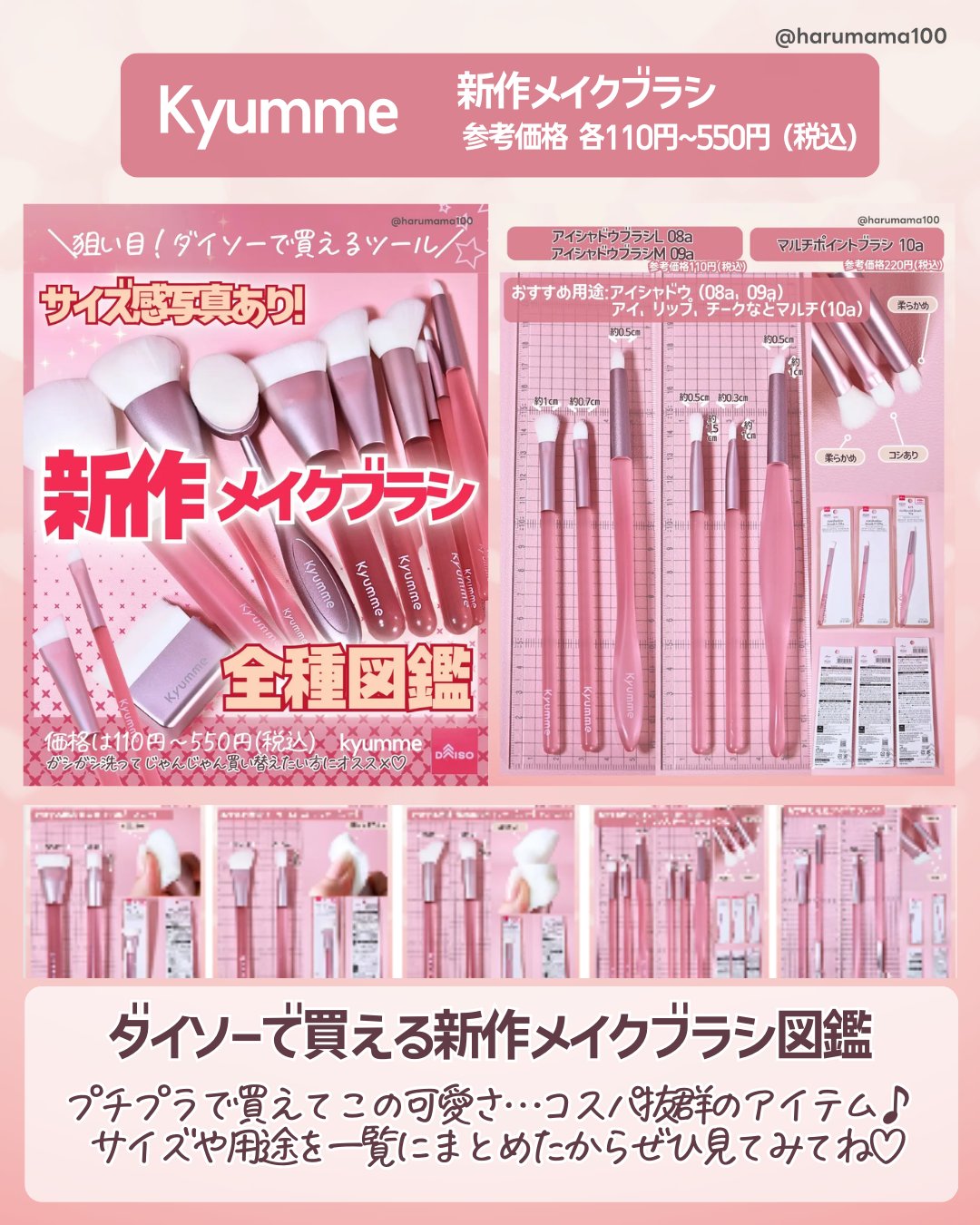 むちぷるティント/キャンメイク/リップティントを使ったクチコミ（3枚目）