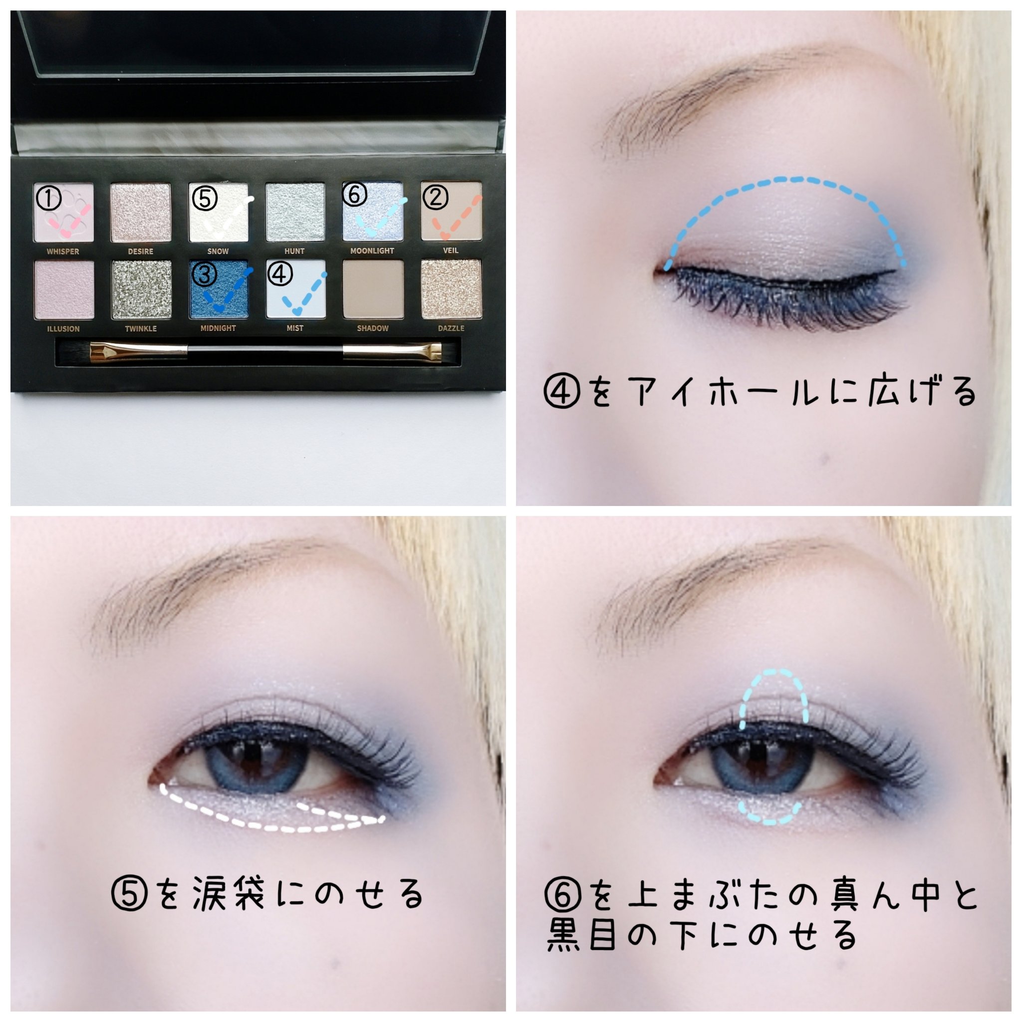 エクスプローラ12色 動物アイシャドウパレット/PERFECT DIARY/アイシャドウパレットを使ったクチコミ（3枚目）