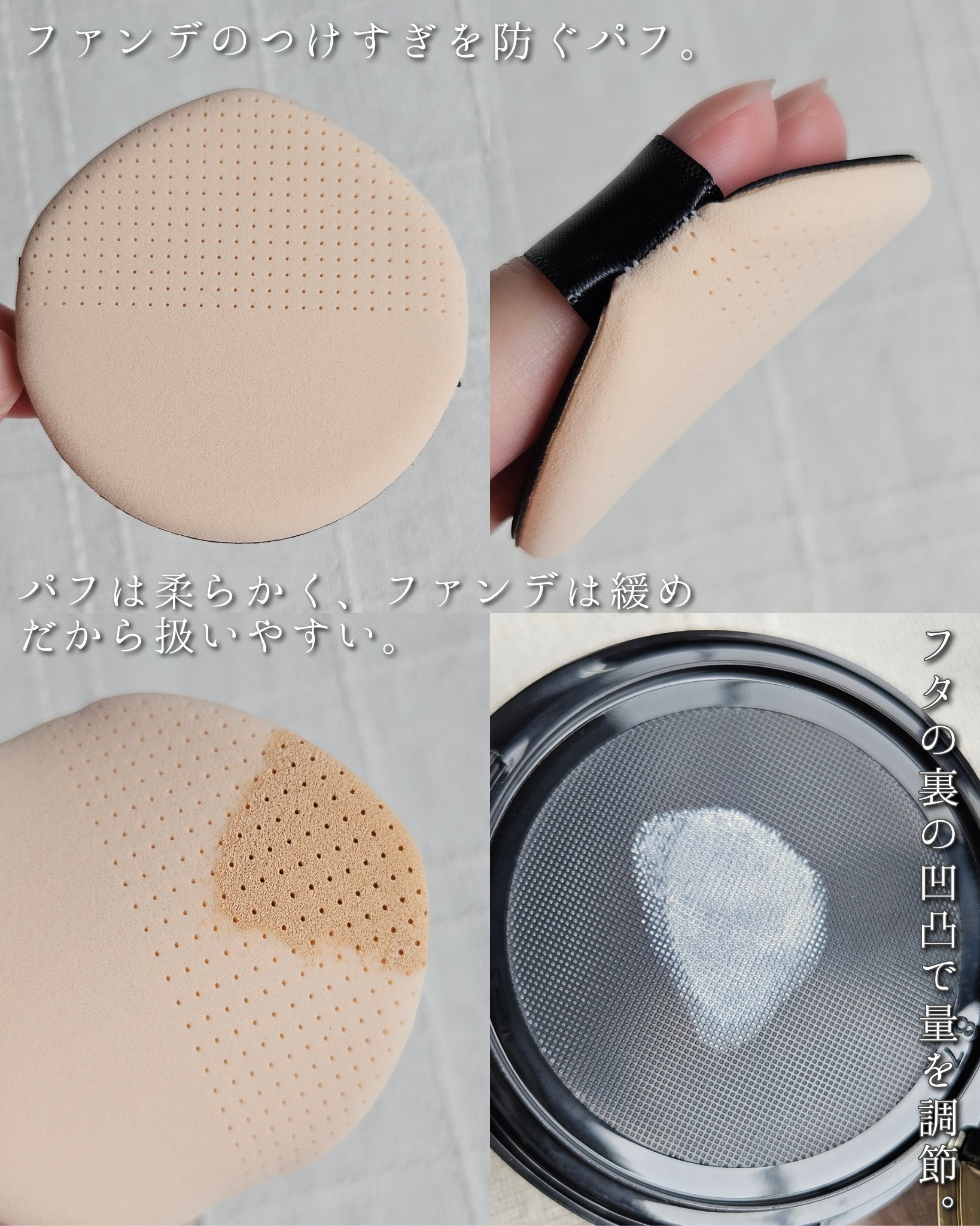 グロウフィットセラムカバークッション/ダルバ/クッションファンデーションを使ったクチコミ（3枚目）