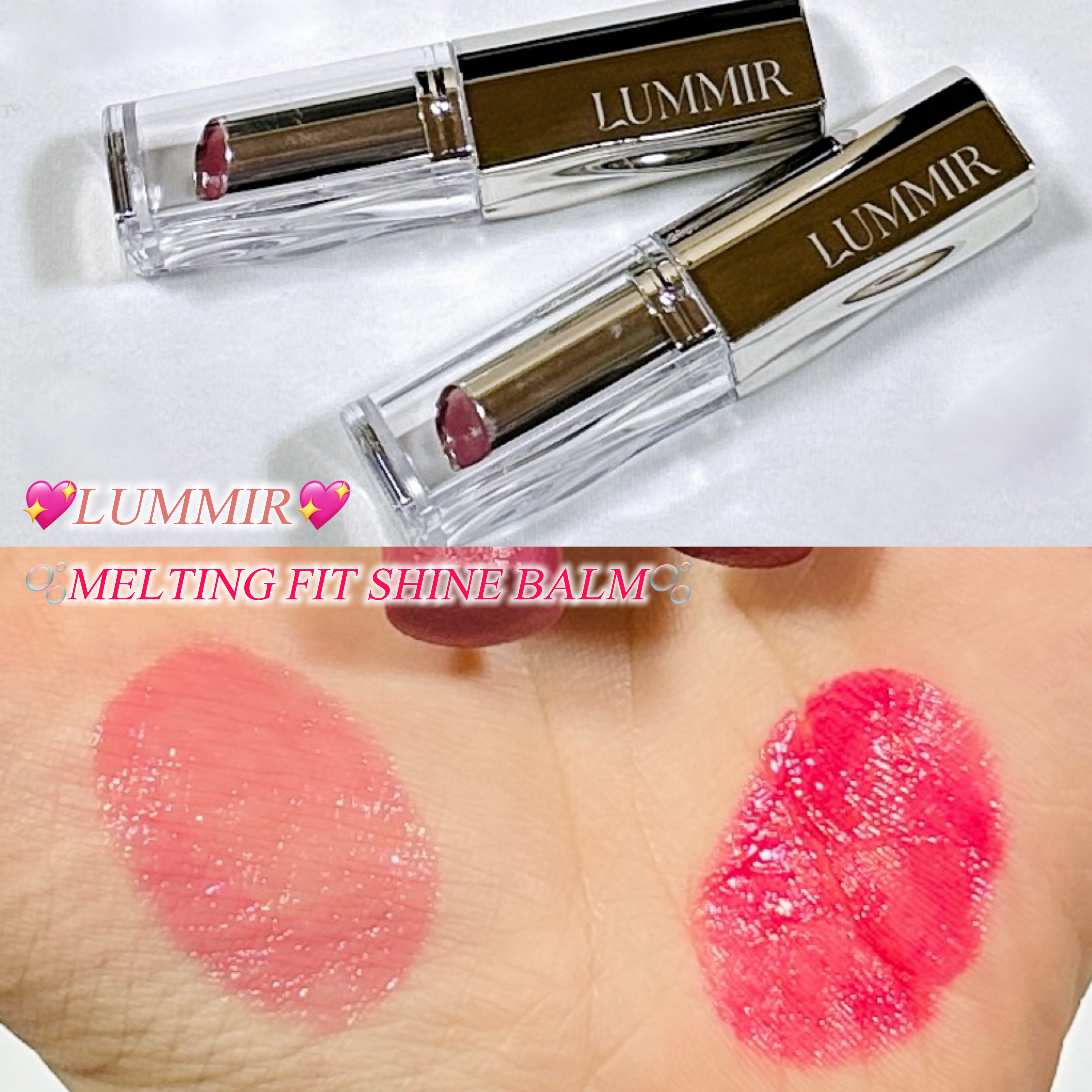 Lummir MELTING FIT SHINE BALMのクチコミ「\しっとり使えるリップバーム🫰🏻/

────────────
♡Lummir 
　MELTI.....」（1枚目）