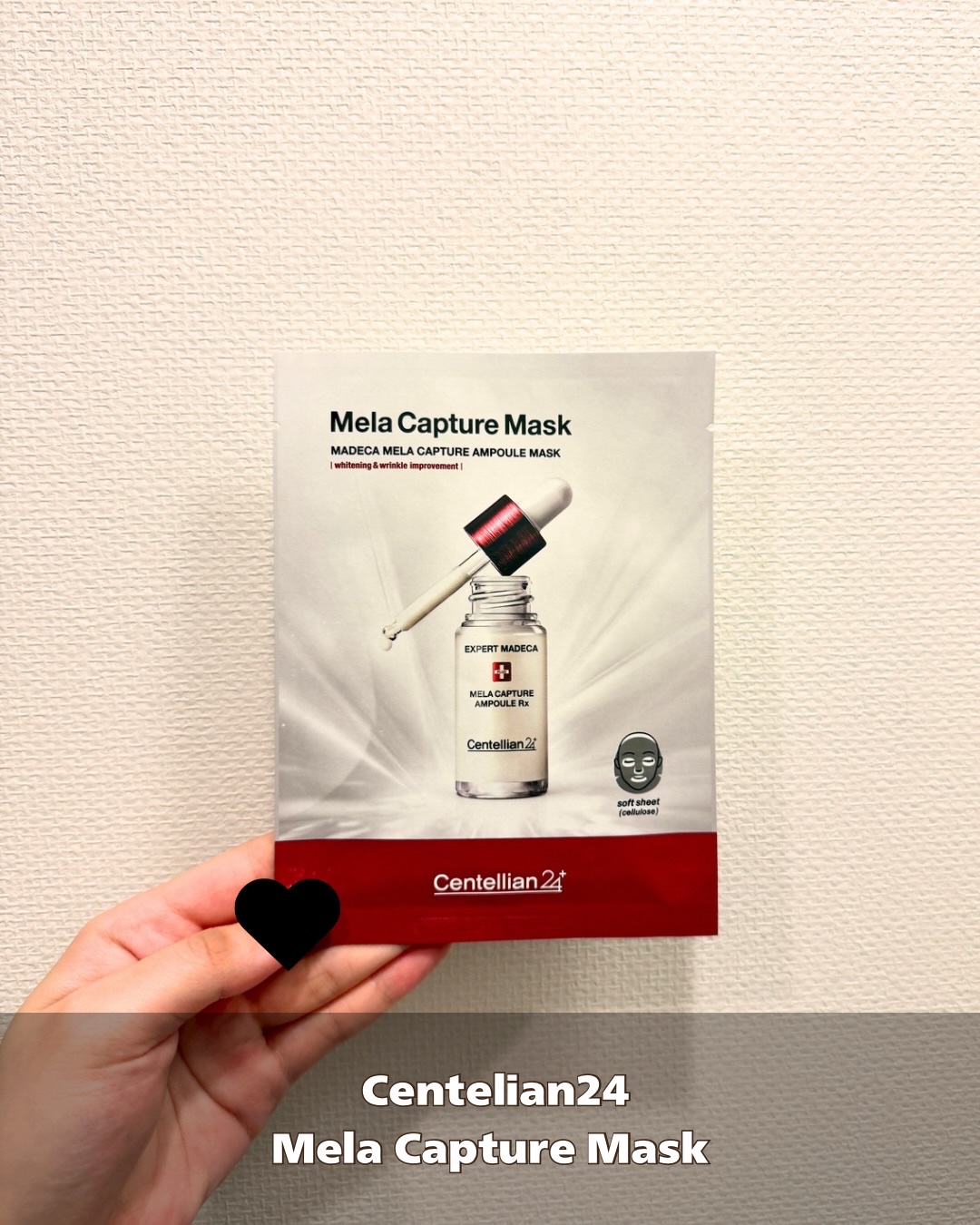 センテリアン24 マデカ メラキャプチャー アンプルマスクのクチコミ「センテリアン24のシートマスク🤍
クリーミーな美容液がまるまる一本入ってるみたいでひたひただっ.....」（2枚目）