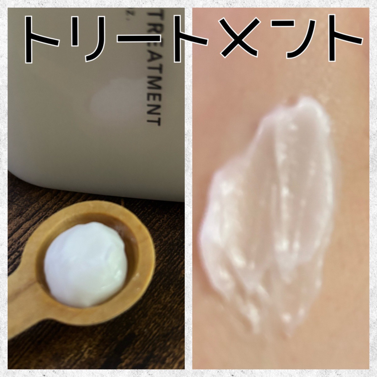 ストレートシャンプー/ストレートトリートメント ホワイトブロッサムの香り/Straine/市販シャンプーを使ったクチコミ（3枚目）