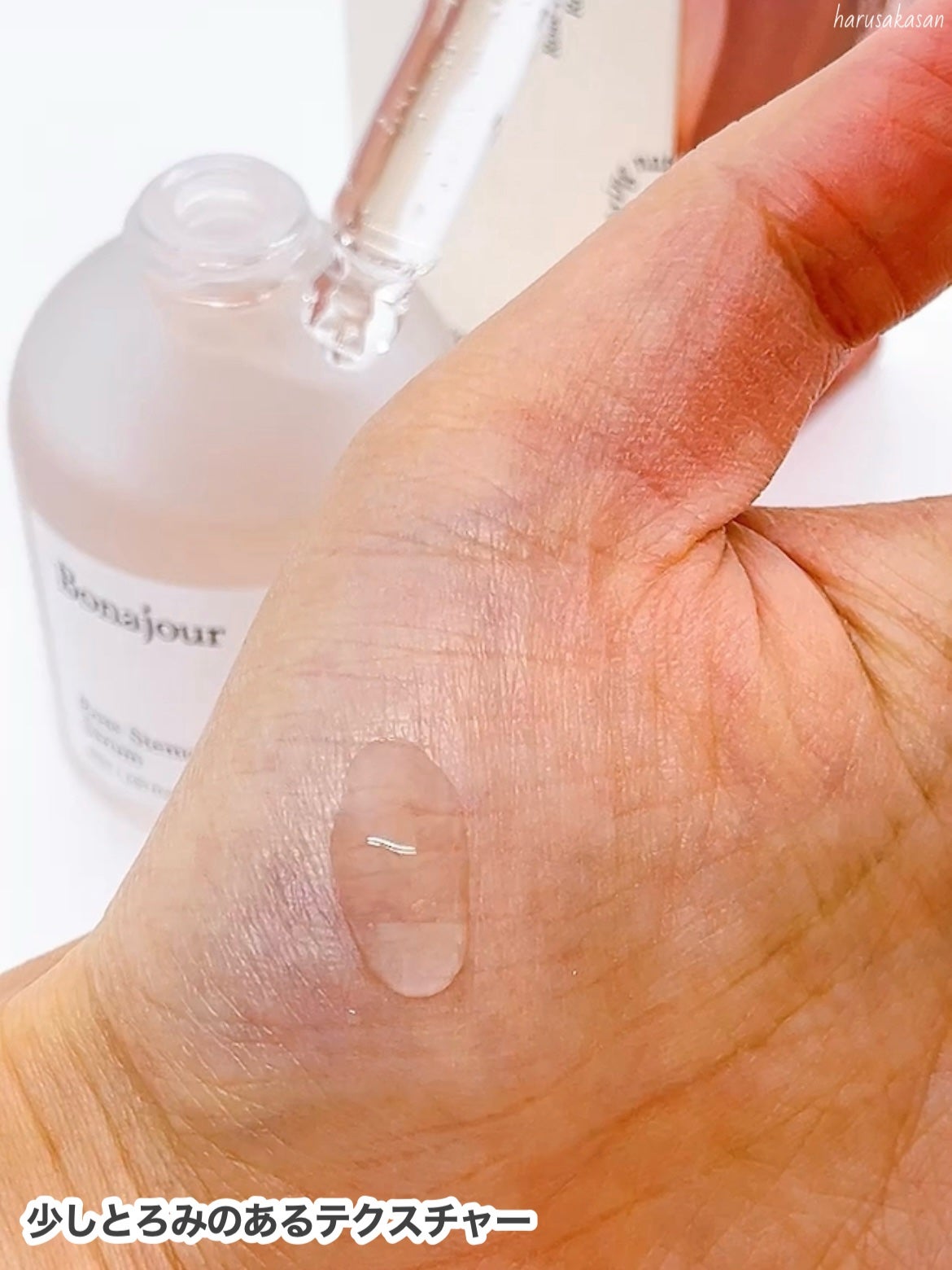 ローズステムセルセラム/Bonajour/美容液を使ったクチコミ(3枚目)