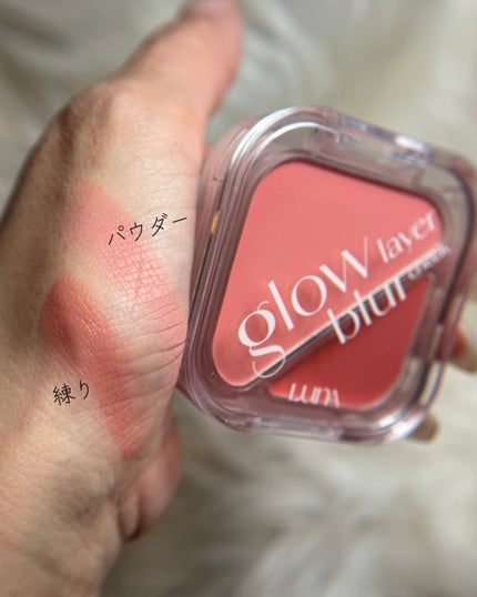 グローレイヤーブラーチーク/LUNA/パウダーチークを使ったクチコミ(3枚目)