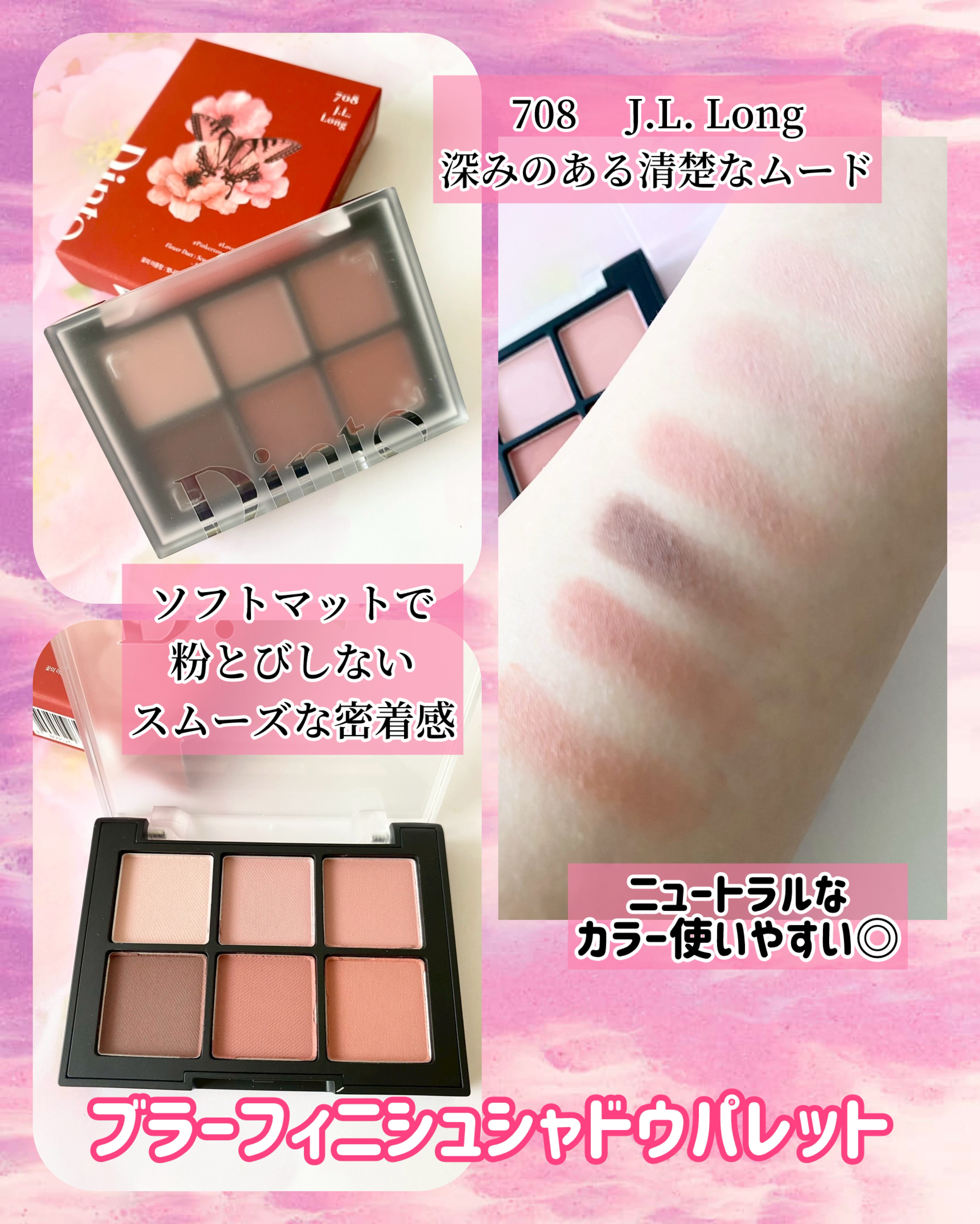 ワンバイワンラッシュディファイナー/Dinto/マスカラを使ったクチコミ（2枚目）