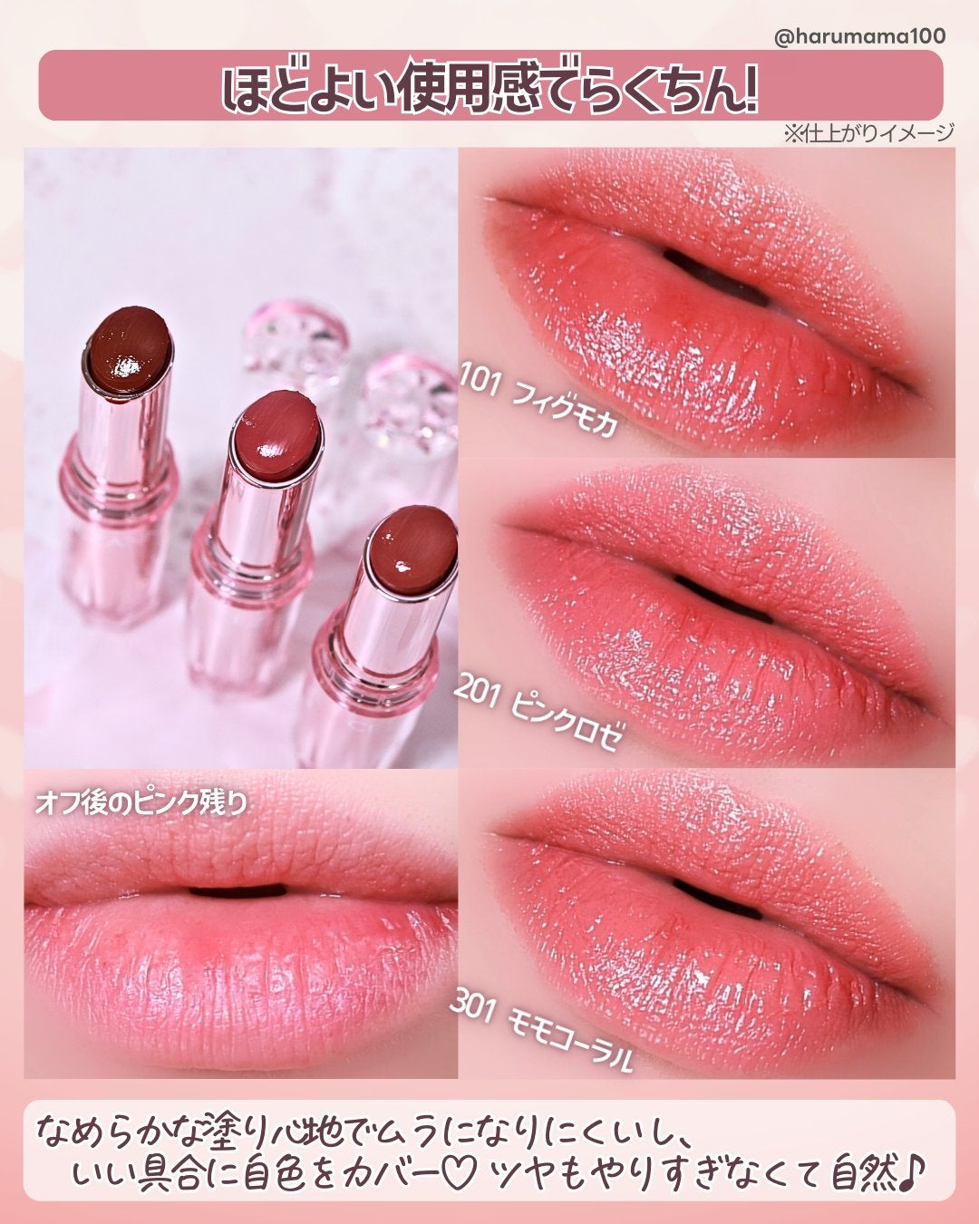 ラスティンググロスリップN/CEZANNE/口紅・グロス・リップライナー・リップケアを使ったクチコミ(5枚目)