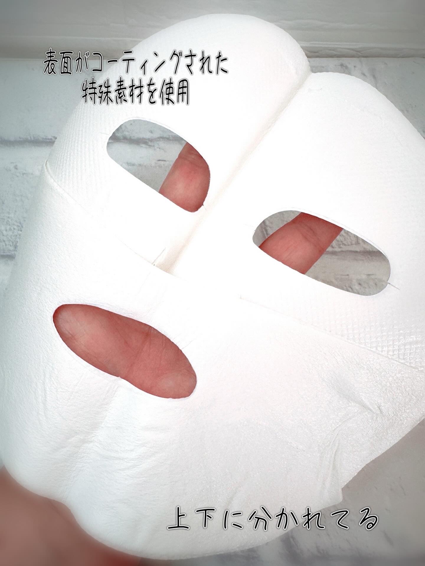 ポアブライトニングシミケアクリームラッピングパック/celimax/シートマスク・パックを使ったクチコミ（3枚目）