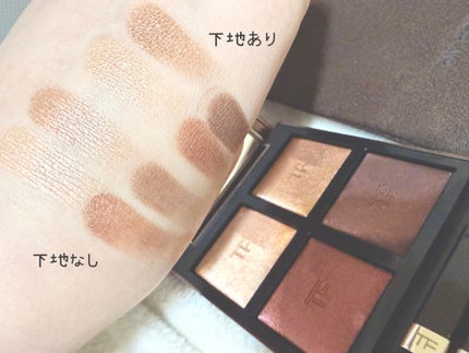 エモーションプルーフ アイ プライマー/TOM FORD BEAUTY/アイシャドウベースを使ったクチコミ(1枚目)