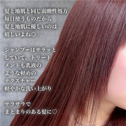 chérim シャンプー&トリートメント/chérim/市販シャンプーを使ったクチコミ(3枚目)