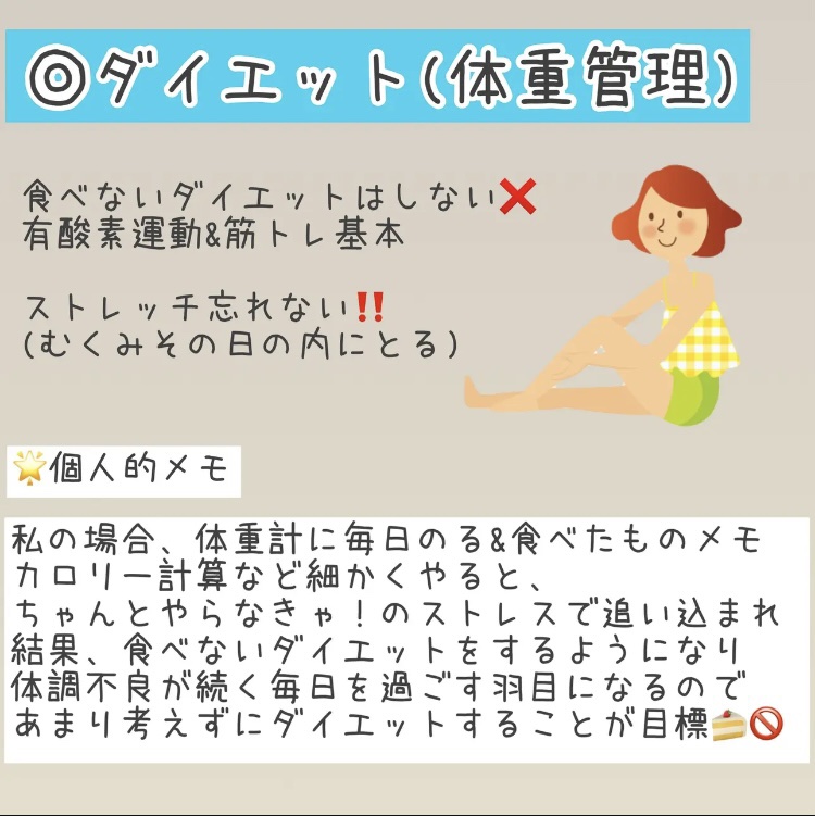 ビューティーチャージ ナイトスペリア/アトリックス/ハンドクリームを使ったクチコミ（2枚目）