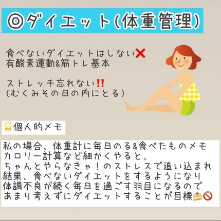 ビューティーチャージ ナイトスペリア/アトリックス/ハンドクリームを使ったクチコミ(2枚目)