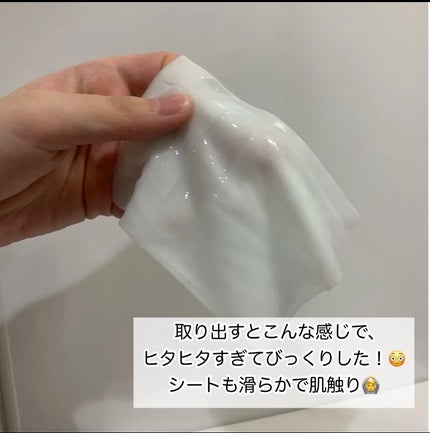 を使ったクチコミ(3枚目)