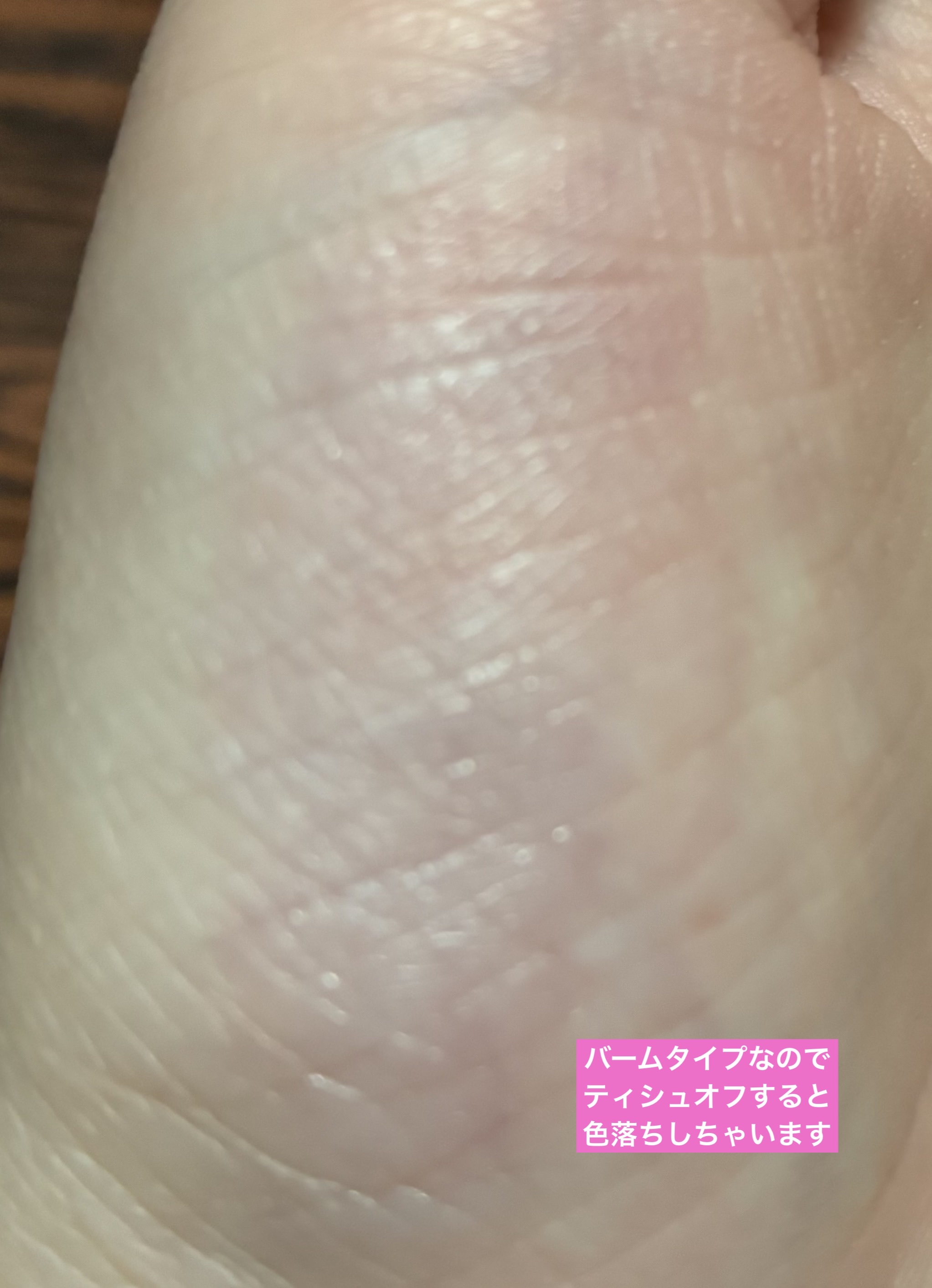 YSLラブシャイン キャンディ グロウ バーム/YVES SAINT LAURENT BEAUTE/口紅を使ったクチコミ（3枚目）