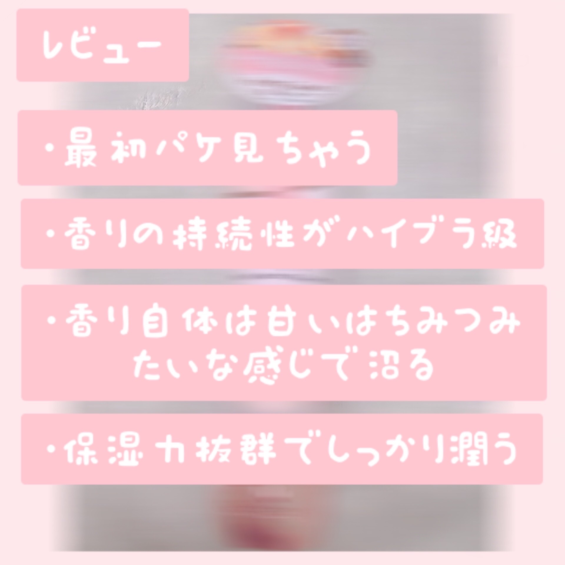 アンドハニー　メルティモイスト ハンドクリーム/&honey/ハンドクリームを使ったクチコミ（3枚目）