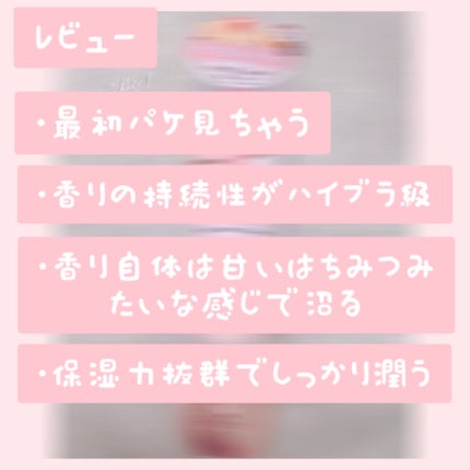 アンドハニー メルティモイスト ハンドクリーム/&honey/ハンドクリームを使ったクチコミ(3枚目)