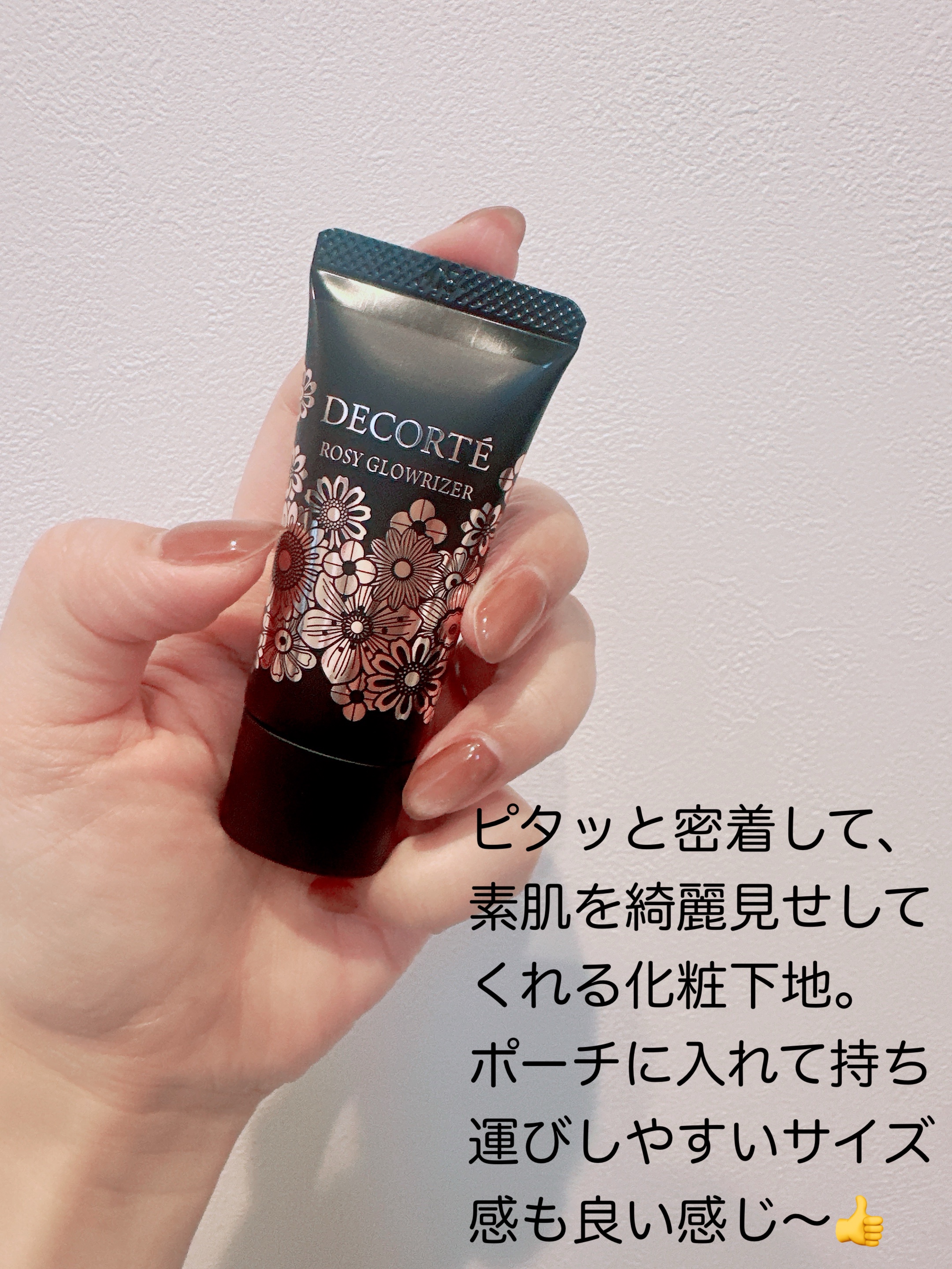 エターナル ブルーム コレクション/DECORTÉ/メイクアップキットを使ったクチコミ（2枚目）