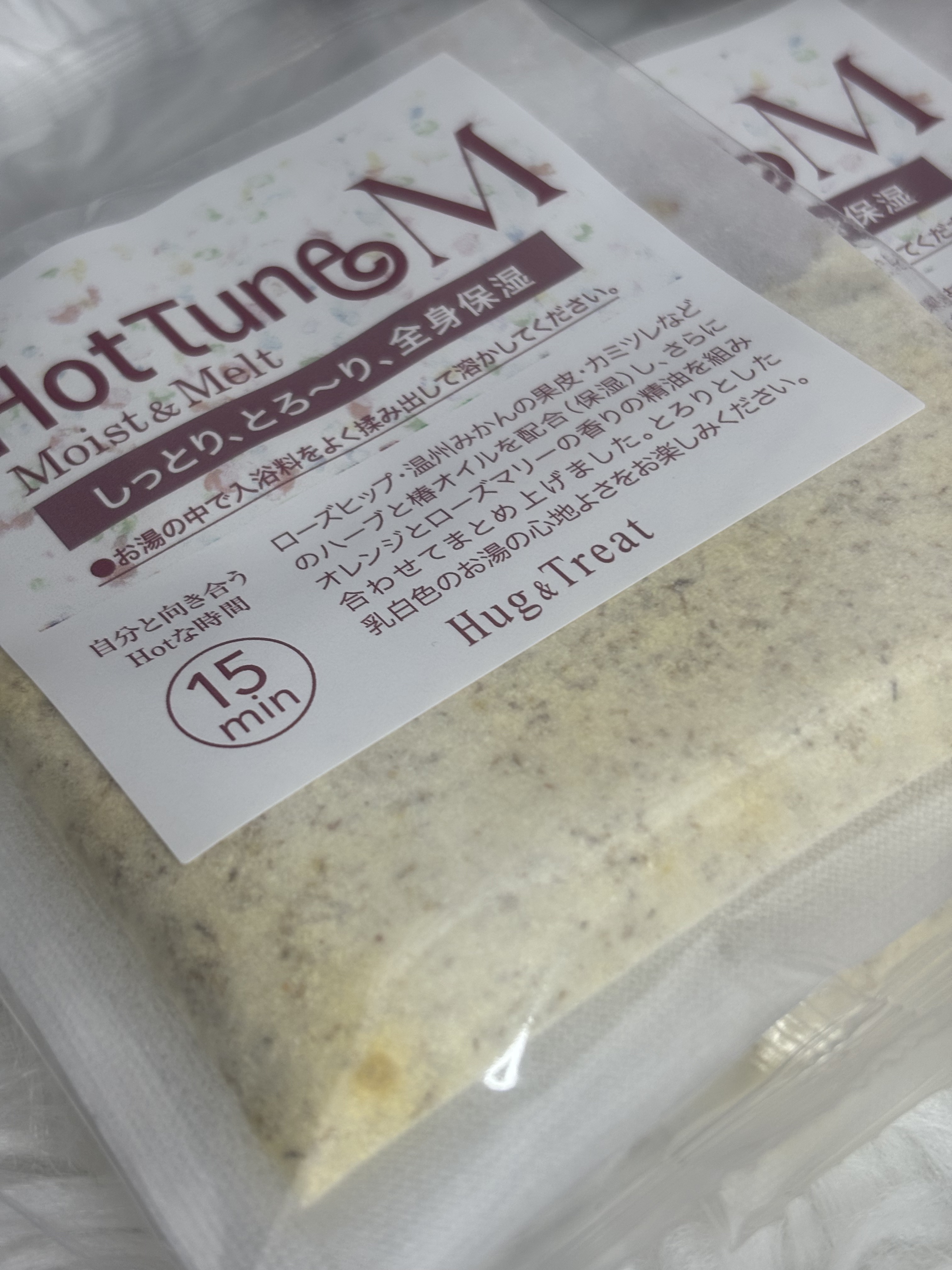 を使ったクチコミ（2枚目）