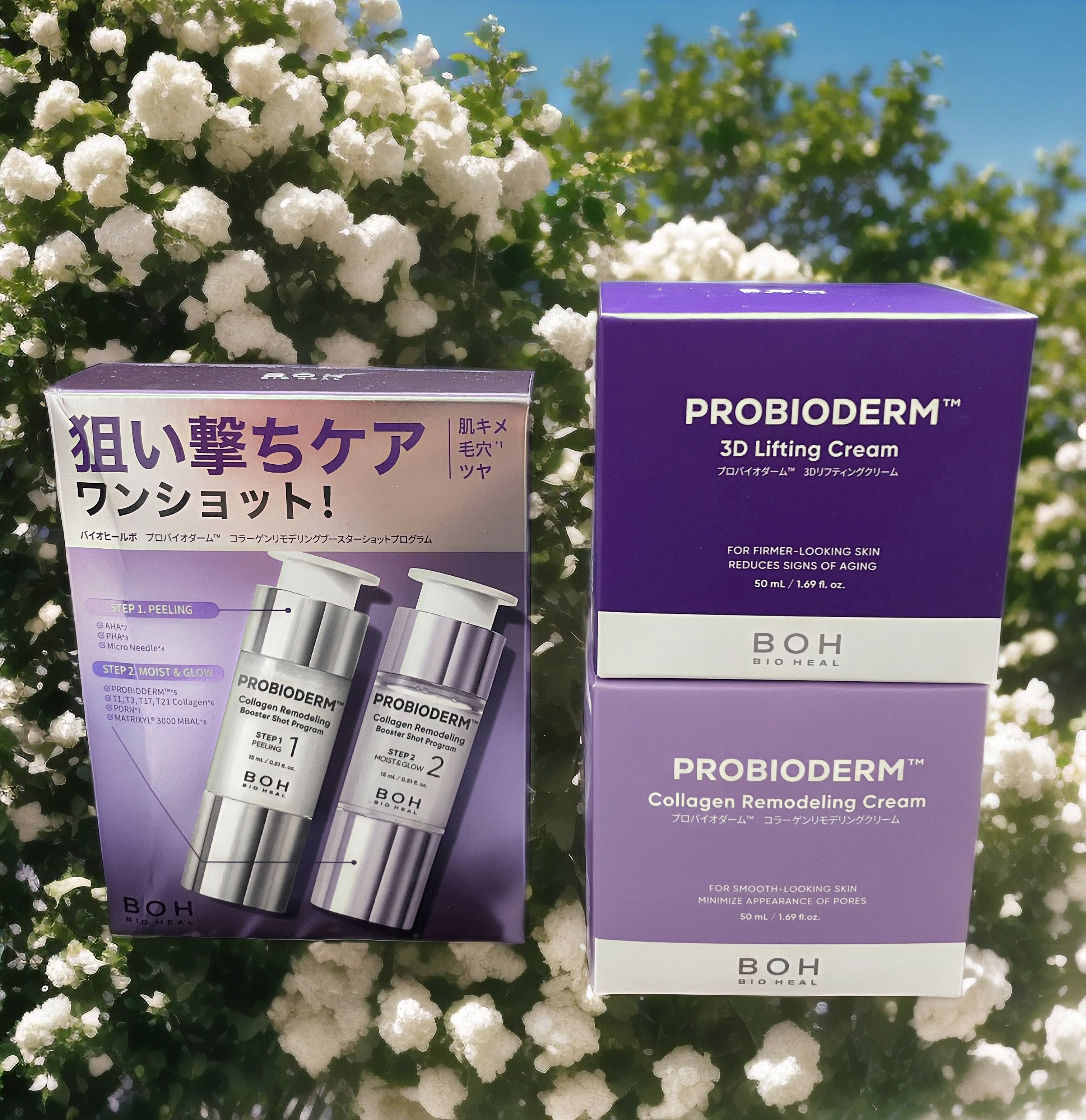 バイオヒールボ プロバイオダーム 3Dリフティングクリーム/BIOHEAL BOH/フェイスクリームを使ったクチコミ（1枚目）