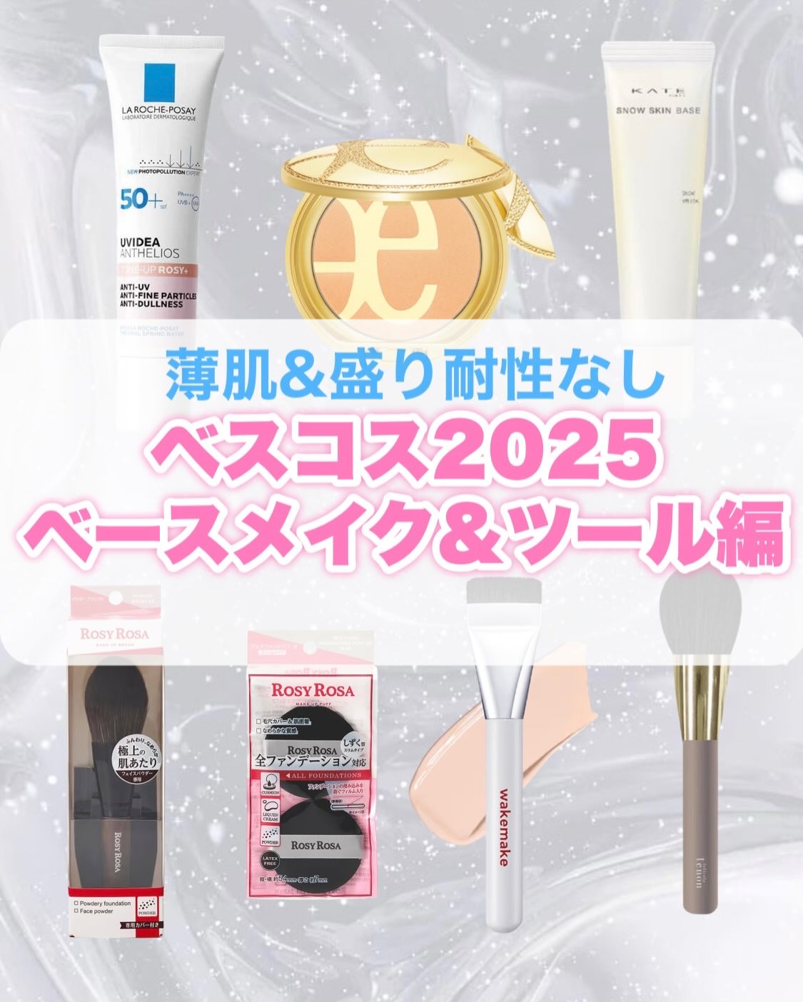 フェリセラテノン チークブラシ/フェリセラ/メイクブラシを使ったクチコミ（1枚目）