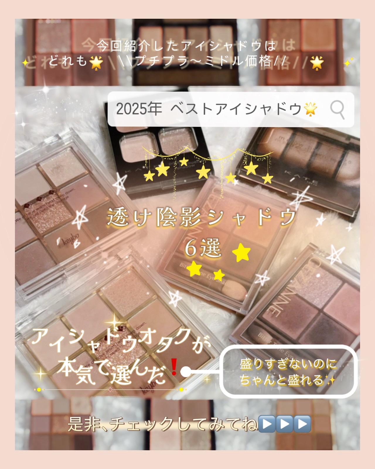 ビタートーンアイシャドウ/CEZANNE/パウダーアイシャドウを使ったクチコミ（1枚目）