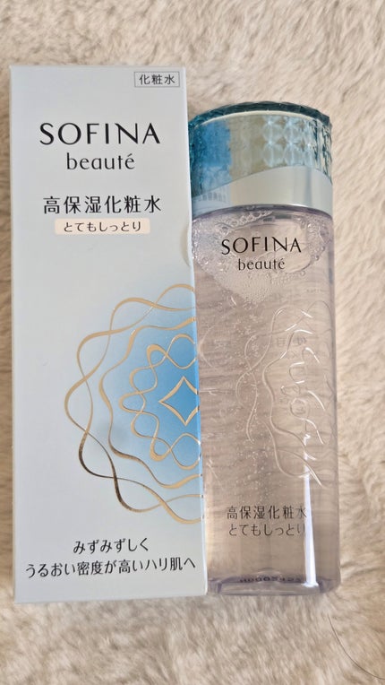 高保湿化粧水 とてもしっとり/ソフィーナ ボーテ/化粧水を使ったクチコミ(1枚目)