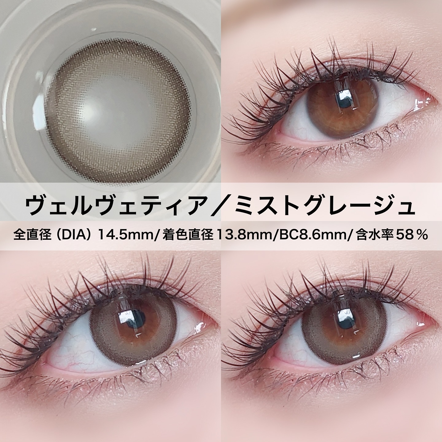VELVETEAR/VELVETEAR/ワンデー（１DAY）カラコンを使ったクチコミ（3枚目）