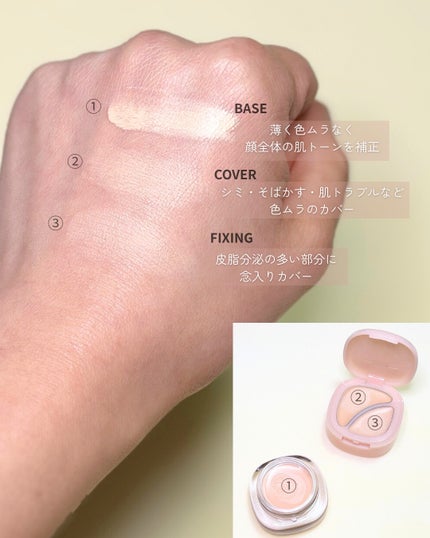 アーティストミキシングコンシーラー/LUNA/コンシーラーを使ったクチコミ(3枚目)