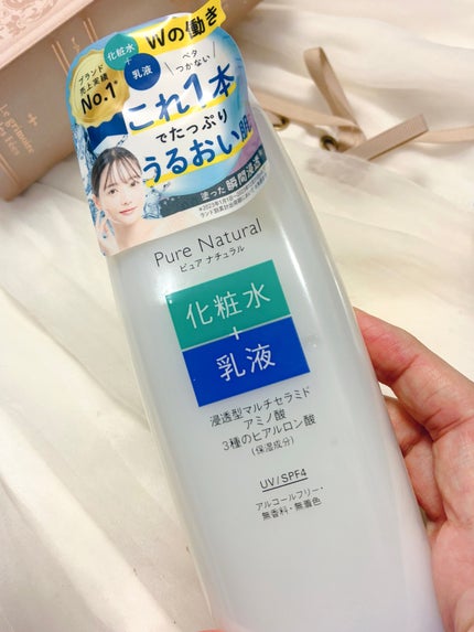 ピュア ナチュラル エッセンスローション UV/pdc/オールインワン化粧品を使ったクチコミ(2枚目)