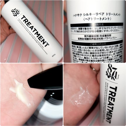 87saku ハナサク シルキーリペア シャンプー/トリートメント/87saku/市販シャンプーを使ったクチコミ(4枚目)