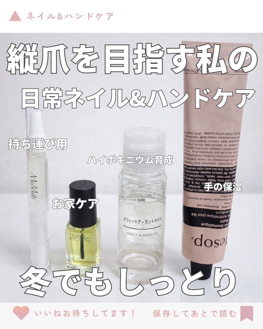 スウィートアーモンドオイル/無印良品/ボディオイルを使ったクチコミ(1枚目)