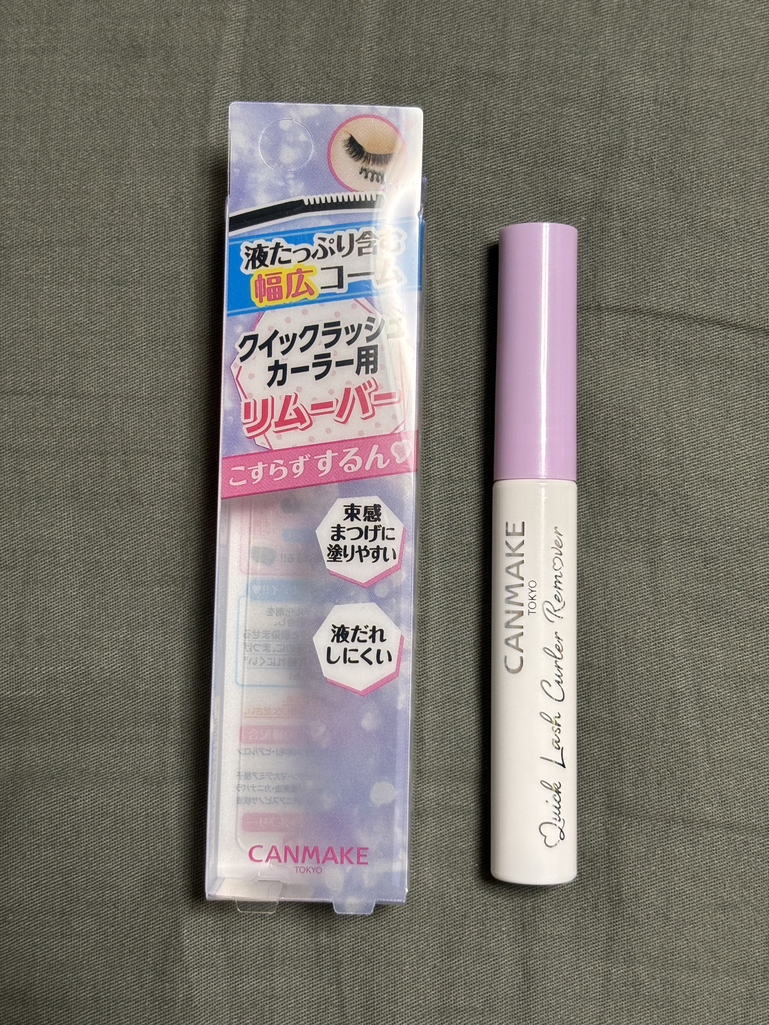 クイックラッシュカーラーリムーバー/キャンメイク/ポイントメイクリムーバーを使ったクチコミ（2枚目）