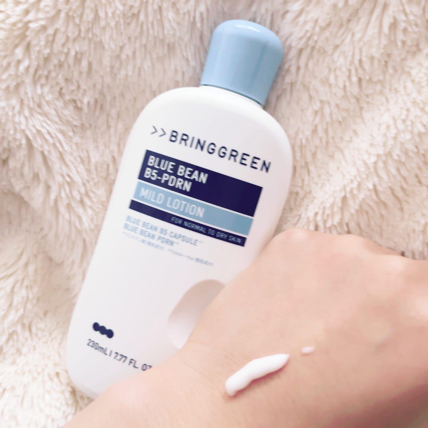 ブルービーンB5-PDRN™マイルドローション/BRING GREEN/乳液を使ったクチコミ(2枚目)