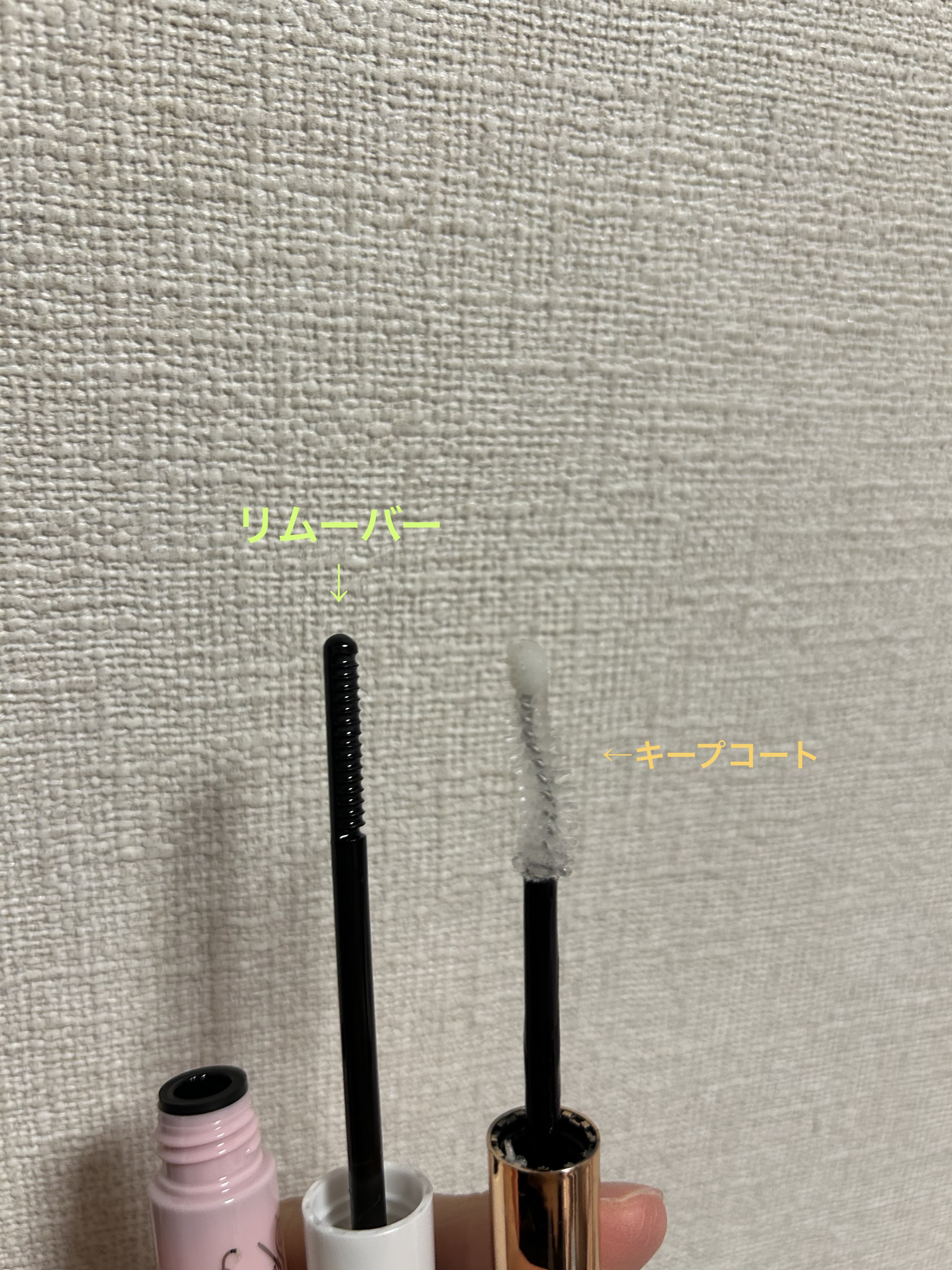 束感まつげキープコート ちゅるんとクリア/SHOBIDO/マスカラトップコートを使ったクチコミ（1枚目）